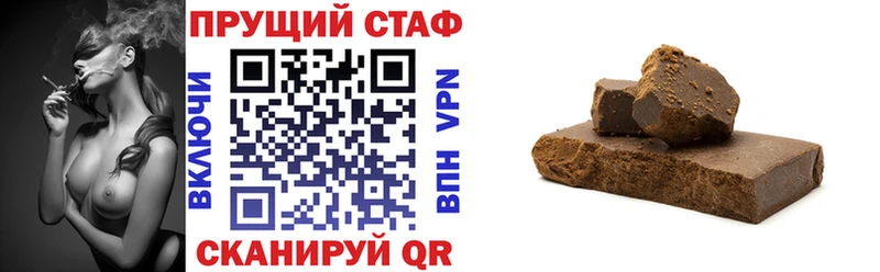 Названия наркотиков Балахна КОКАИН  Меф мяу мяу  Гашиш 