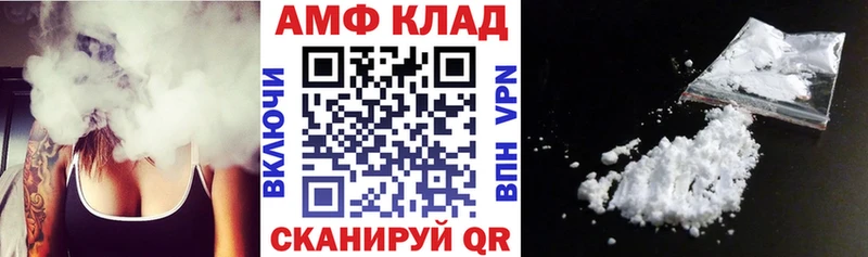 KRAKEN рабочий сайт  мориарти формула  Amphetamine Premium  Балахна 