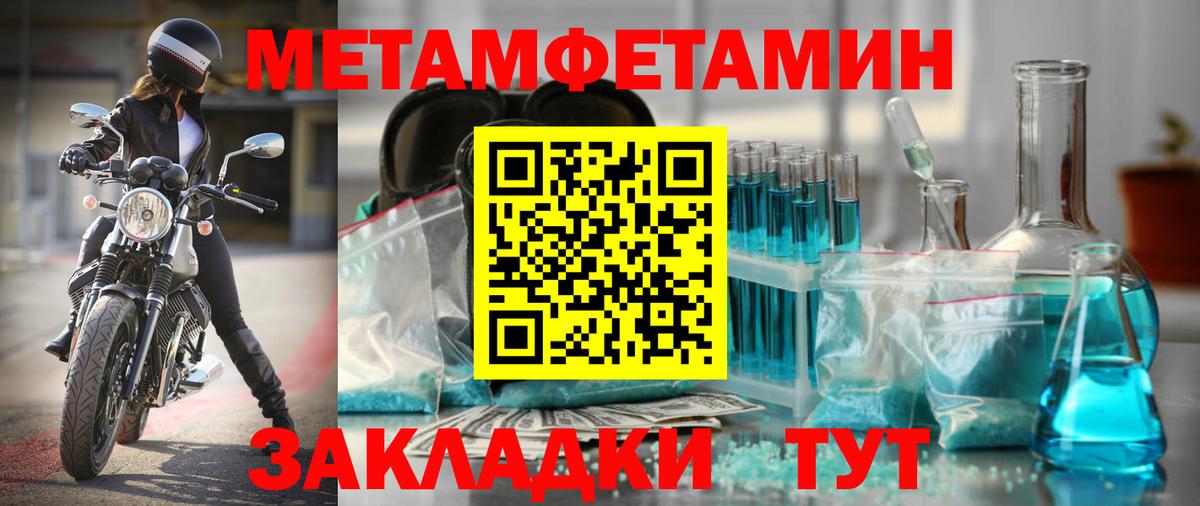 Балахна  Амфетамин  Вход с VPN  Амфетамин VHQ 