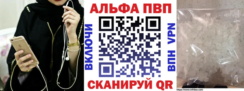 купить наркотики сайты Балахна A PVP кристаллы