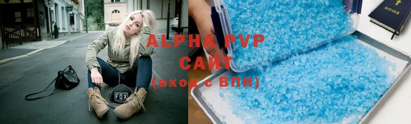 Alpha PVP мука  где найти   Балахна 