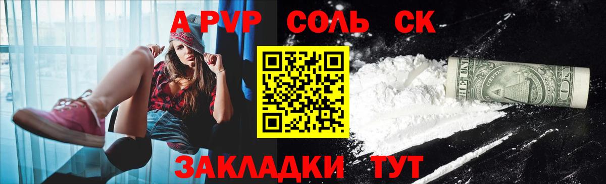 МЕФ  МДМА  Купить наркоту  Балахна  Конопля  Кокаин  Альфа ПВП  Вейп ТГК  Меф  Вход с VPN  МАРИХУАНА  Ляпка 