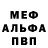 КЕТАМИН VHQ P. Pet8