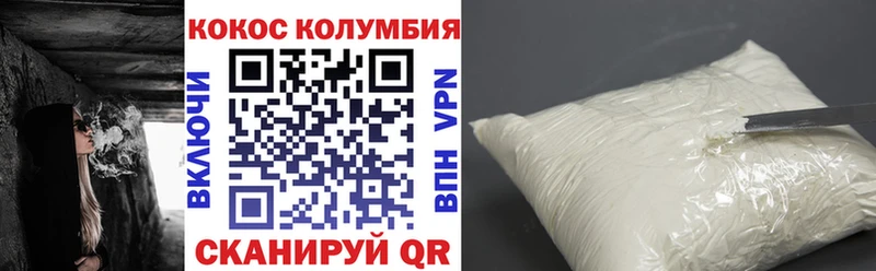 Cocaine 98%  Балахна 