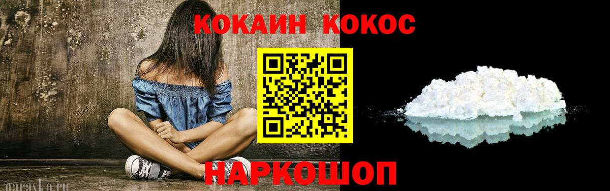 Кокаин Эквадор Балахна