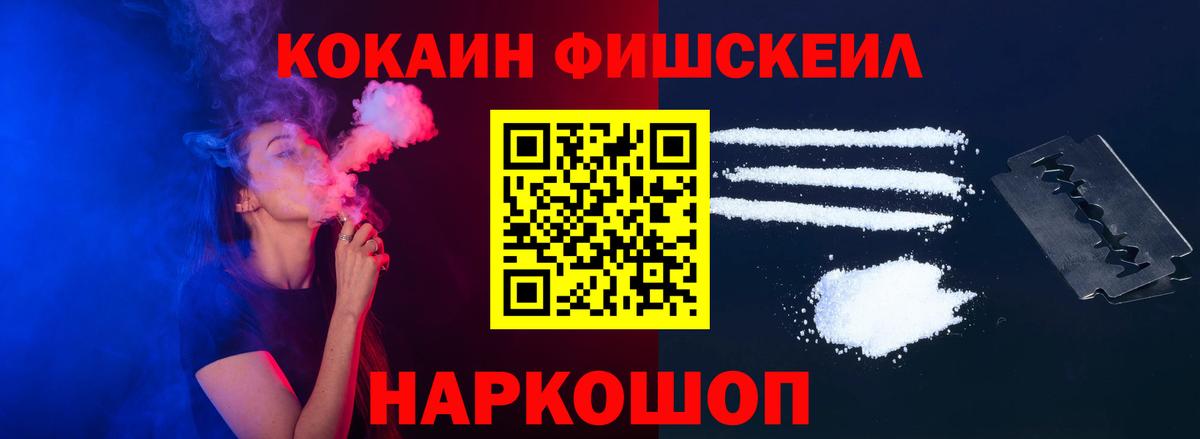COCAIN Columbia Балахна