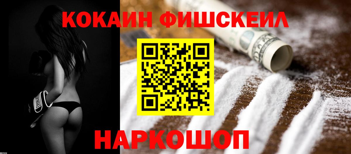 Экстази  МДМА  Вход с VPN  Меф   Канабис  ГАШ  APVP СК кристаллы  Балахна  Кокаин 