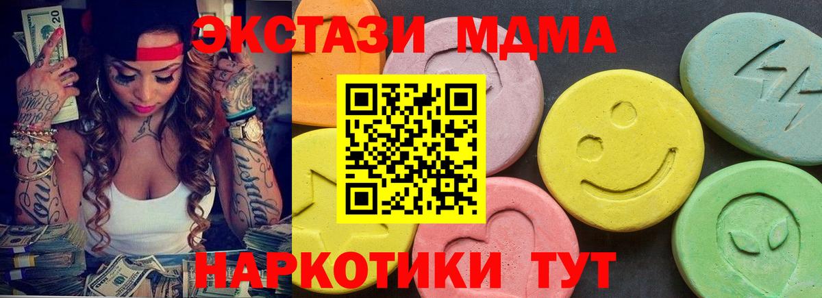 Экстази диски  Вход с VPN  Экстази Philipp Plein  Балахна 