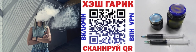 ГАШИШ ice o lator Балахна