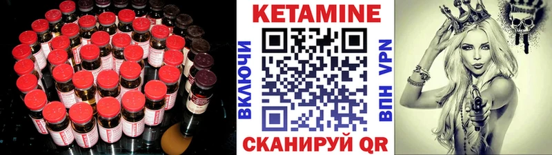 купить   Балахна  Кетамин ketamine 