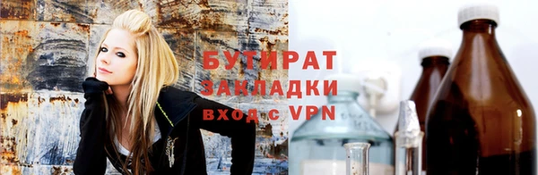 соль ск Осинники