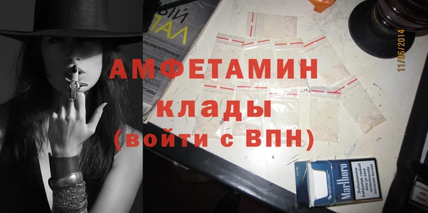 мефедрон VHQ Болхов
