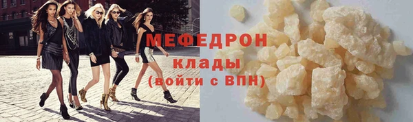 spice Осташков