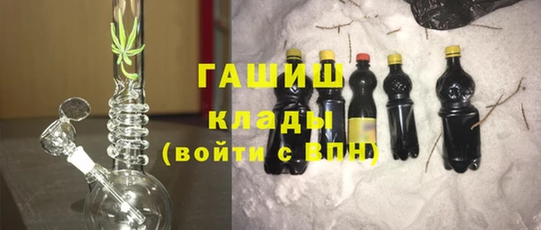 соль ск Осинники