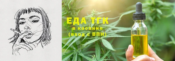 mdpv Болохово
