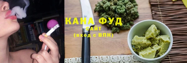 соль ск Осинники