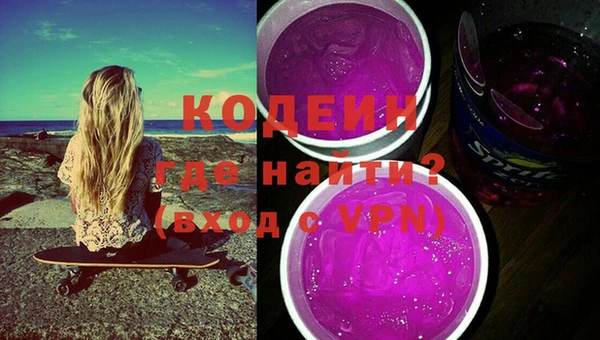 соль ск Осинники