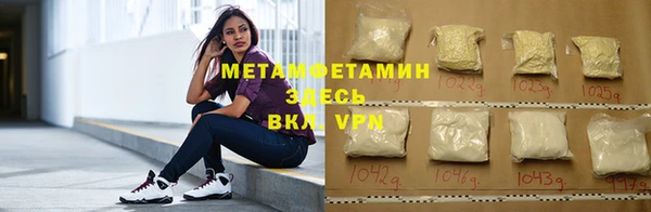 шишки Нязепетровск
