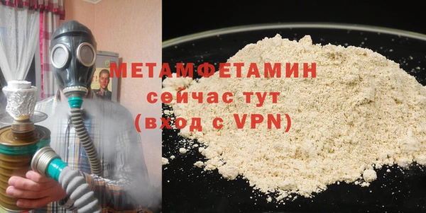 соль ск Осинники