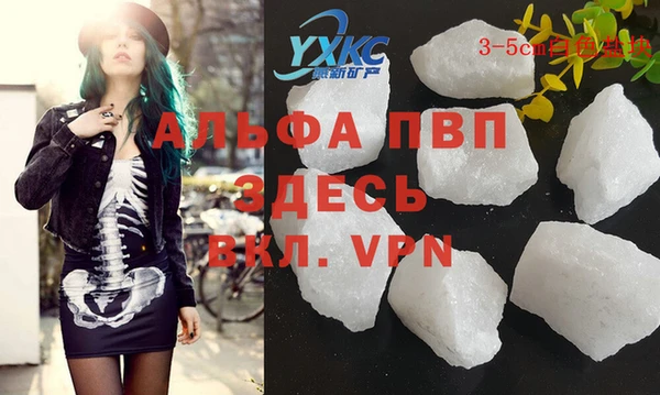 соль курить ск Остров