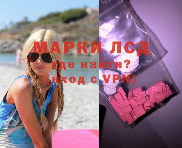 spice Осташков