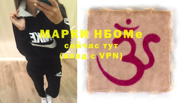 spice Осташков