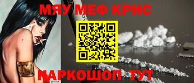 ешки Апшеронск