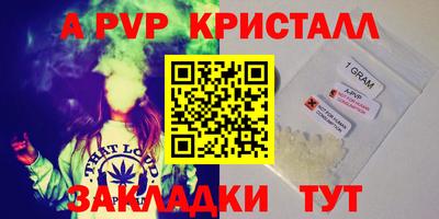 бутик Аргун