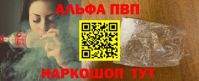 ешки Апшеронск