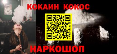 бутик Аргун