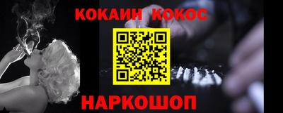 бутик Аргун