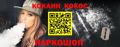 ешки Апшеронск