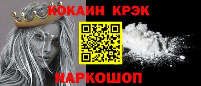 бошки Апрелевка