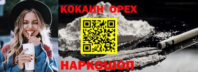 бошки Апрелевка