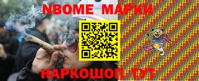 бутик Аргун