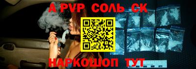 скорость mdpv Апрелевка