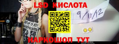 ешки Апшеронск