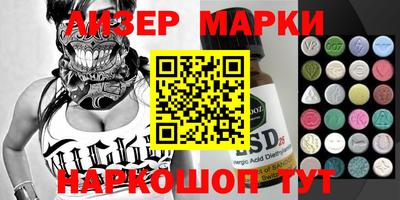 гидропоника Апшеронск