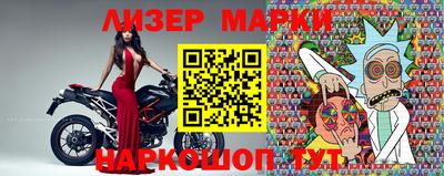 бошки Апрелевка