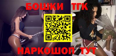 бутик Аргун