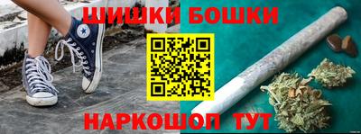 бошки Апрелевка