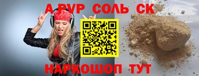 каннабис Абинск