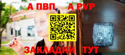 бошки Апрелевка