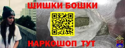 бошки Апрелевка