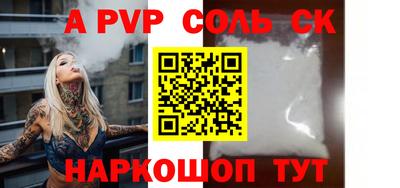 бошки Апрелевка