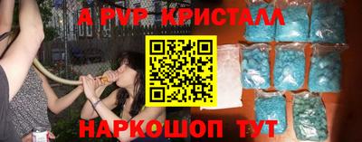бошки Апрелевка