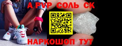 ешки Апшеронск