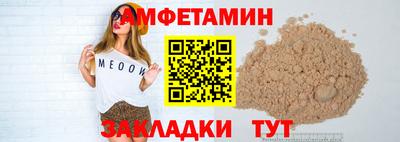 ешки Апшеронск