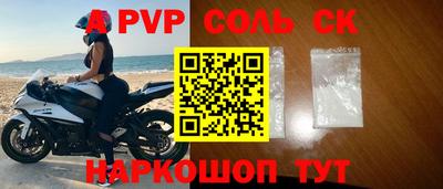 гидропоника Апшеронск