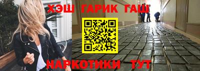 ешки Апшеронск